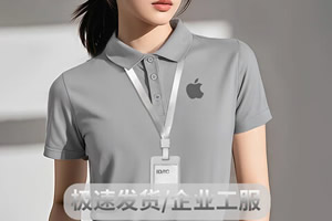 短袖工作服专业定制厂-源头工厂-夏季短袖工作服-爱享学