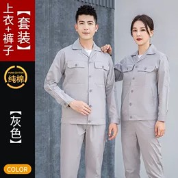 短袖工作服专业定制厂_爱享学